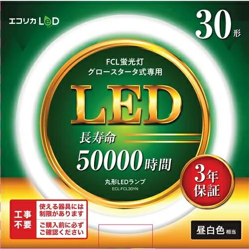 ECL-FCL30YN