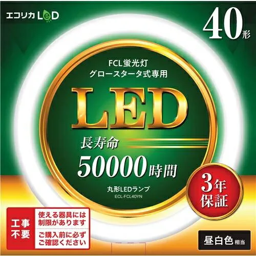 ECL-FCL40YN