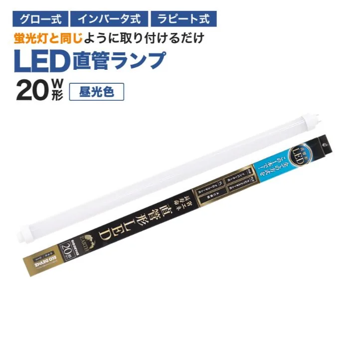 EDLTL20LED-28N