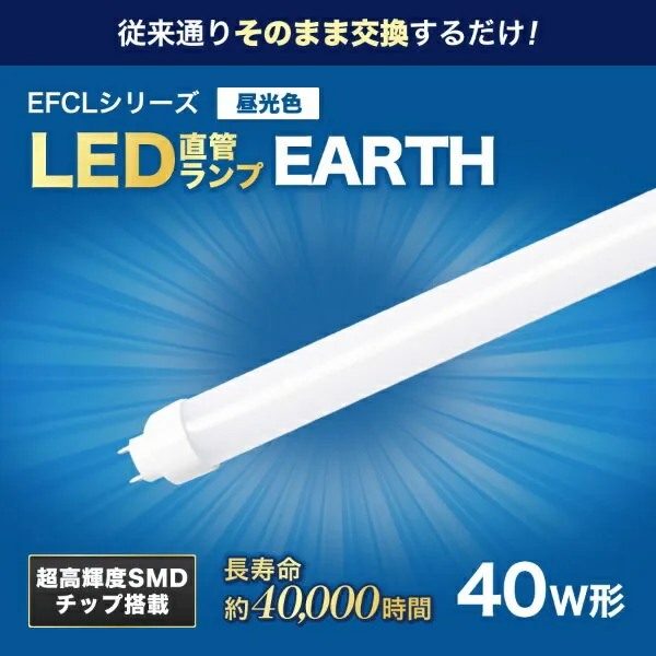 EDLTL40LED-28N