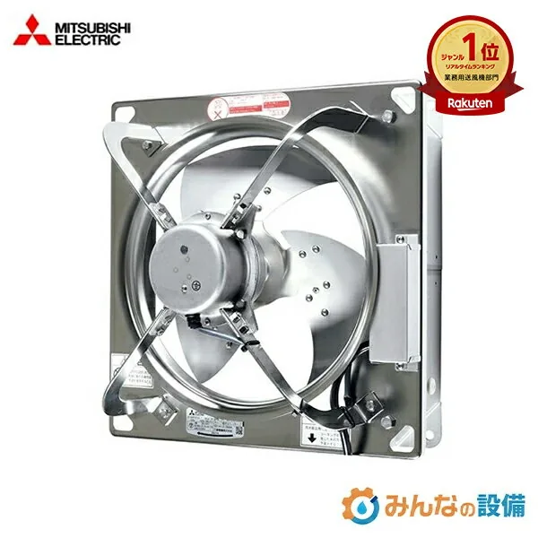 三菱電機 EF-30BSXC2-Q