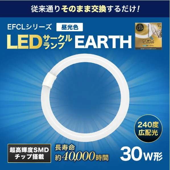 EFCL30LED-ES