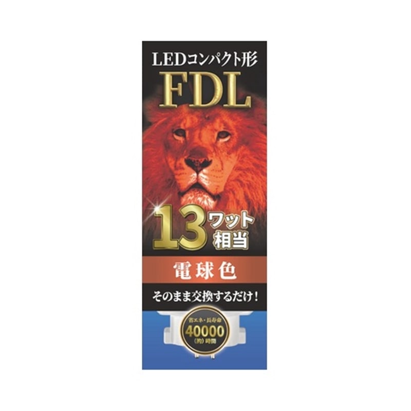EFDL13LED-W