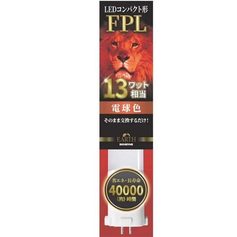 EFPL13LED-W