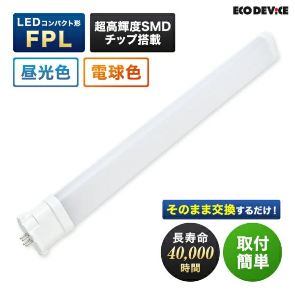 EFPL27LED-N