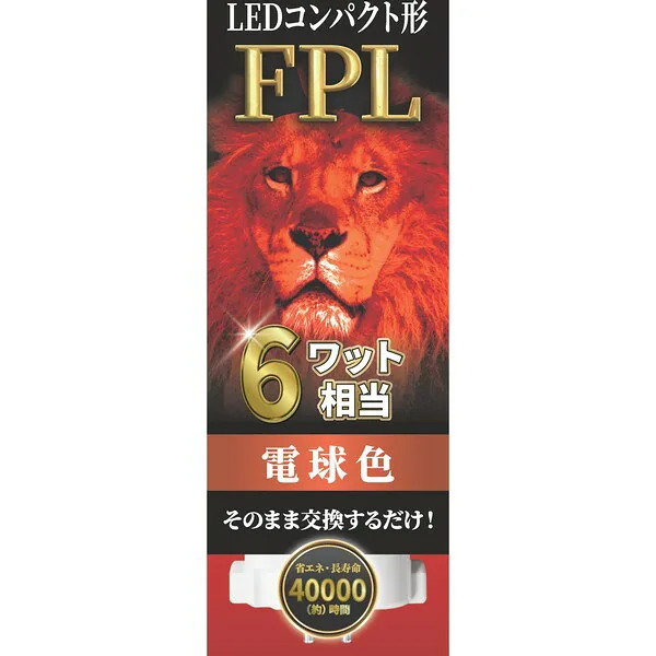 EFPL6LED-W