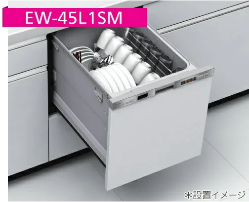 EW-45L1SM