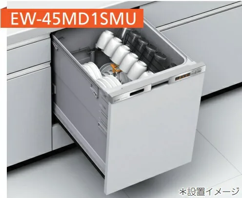 EW-45MD1SMU