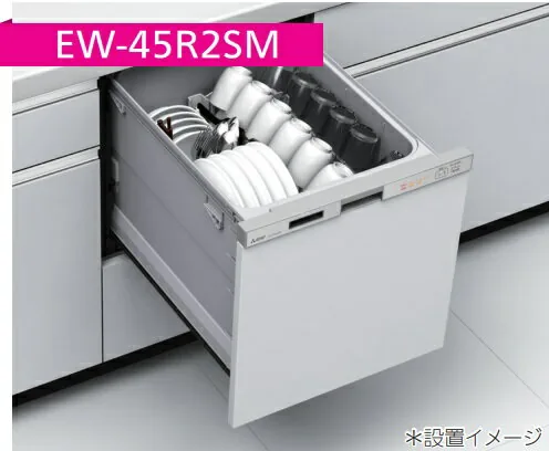EW-45R2B