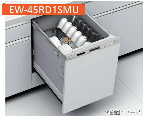 EW-45RD1SU