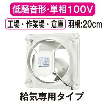三菱電機 EWF-20YSA2-Q