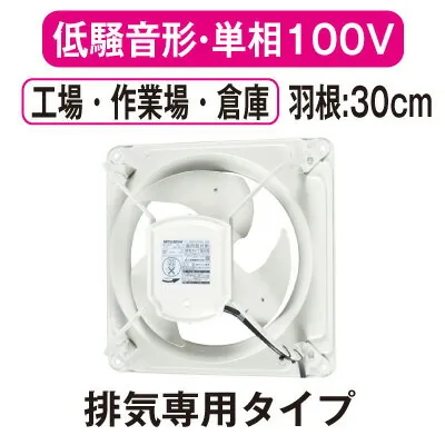 三菱電機 EWF-30BSA2