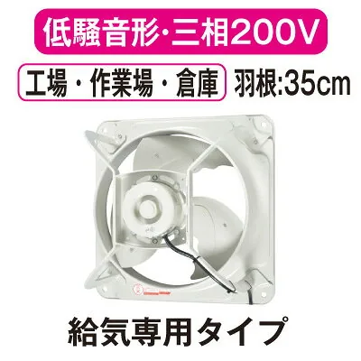 三菱電機 EWF-35CTA2-Q