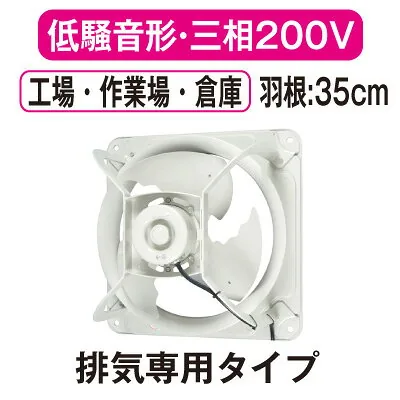 三菱電機 EWF-35DTA2