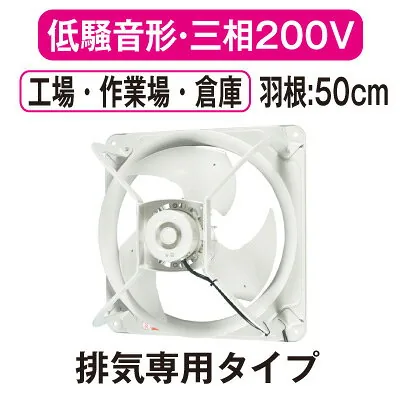 三菱電機 EWG-50ETA2