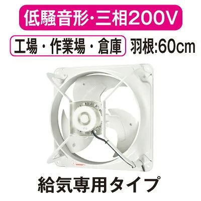 三菱電機 EWG-60ETA2
