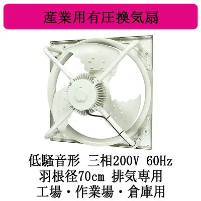 三菱電機 EWG-70JTA2-60