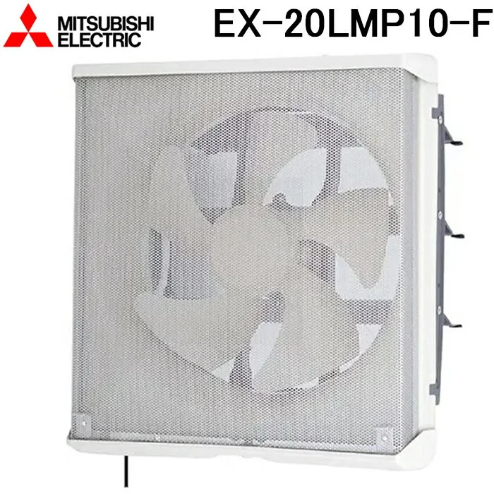 三菱電機 EX-20LMP10-F