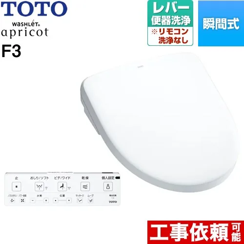 F3
