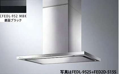 アリアフィーナ FEDL-952MBK