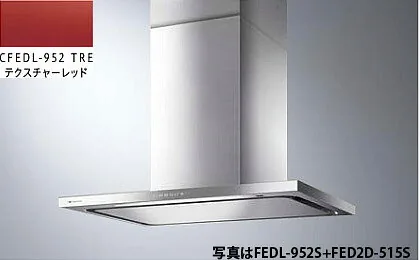 アリアフィーナ FEDL-952TRE