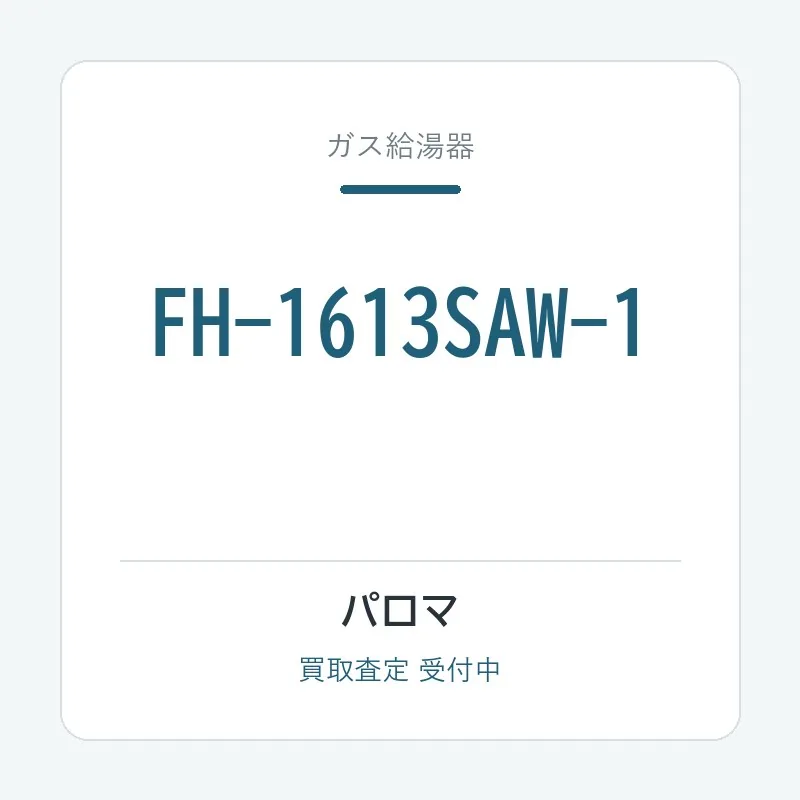 FH-1613SAW-1