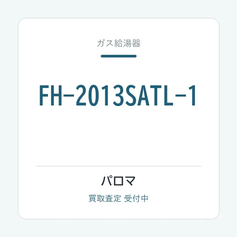 FH-2013SATL-1