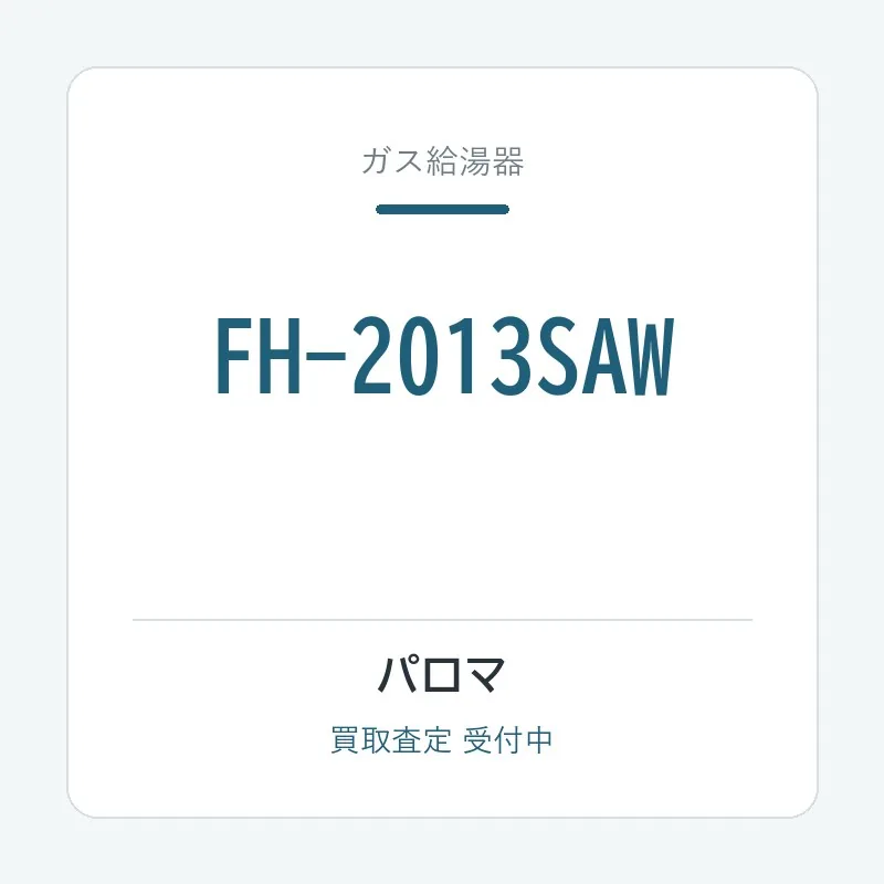 FH-2013SAW