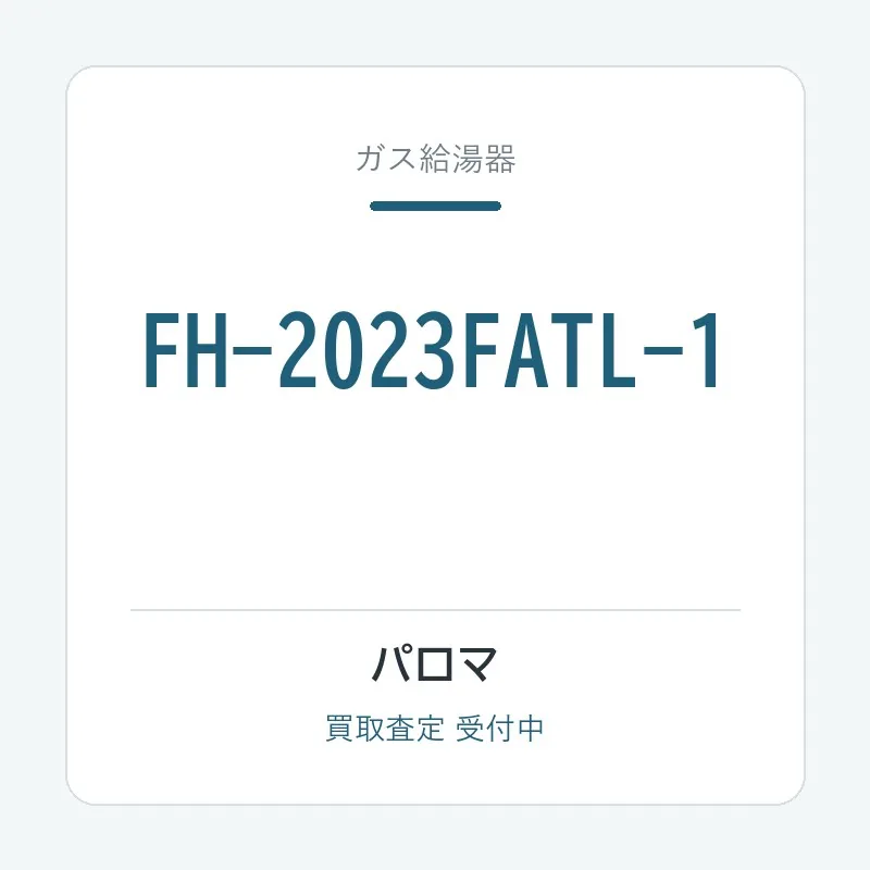 FH-2023FATL-1