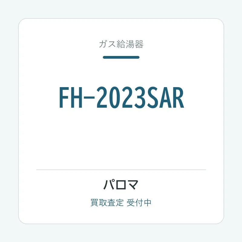 FH-2023SAR