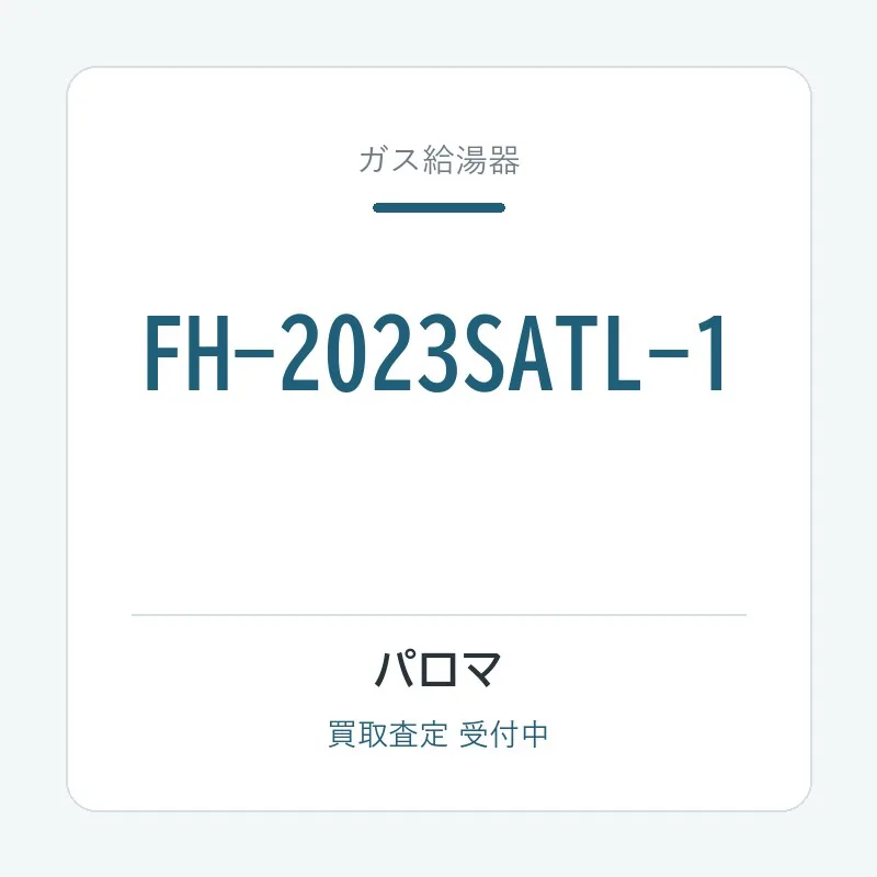 FH-2023SATL-1