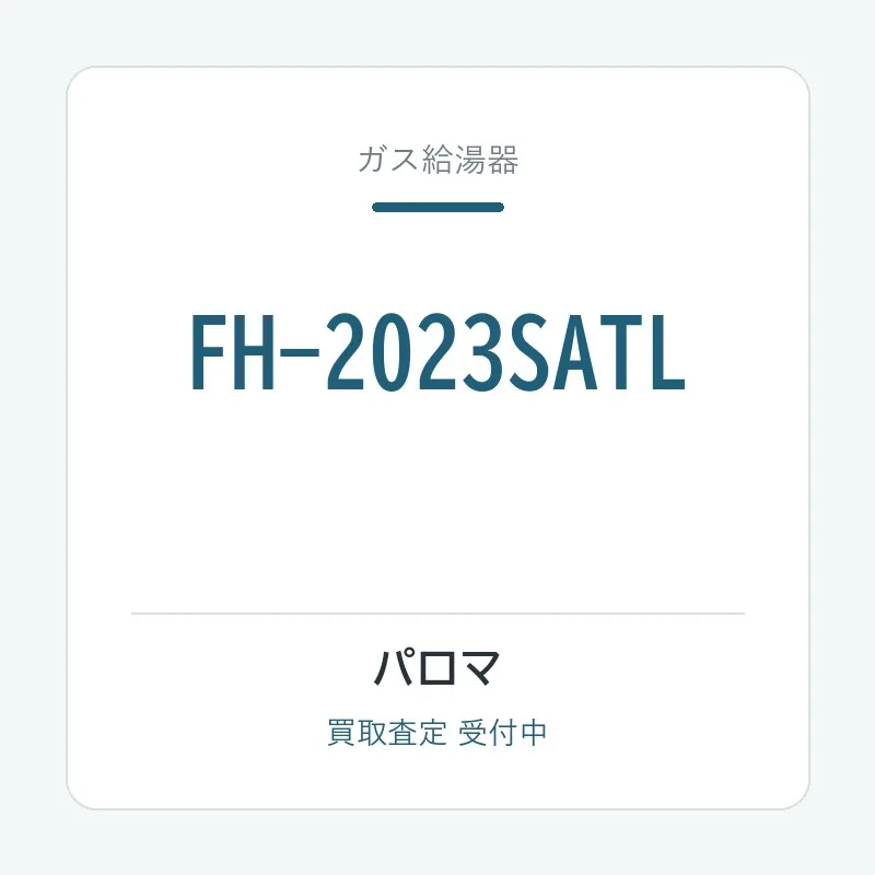 FH-2023SATL