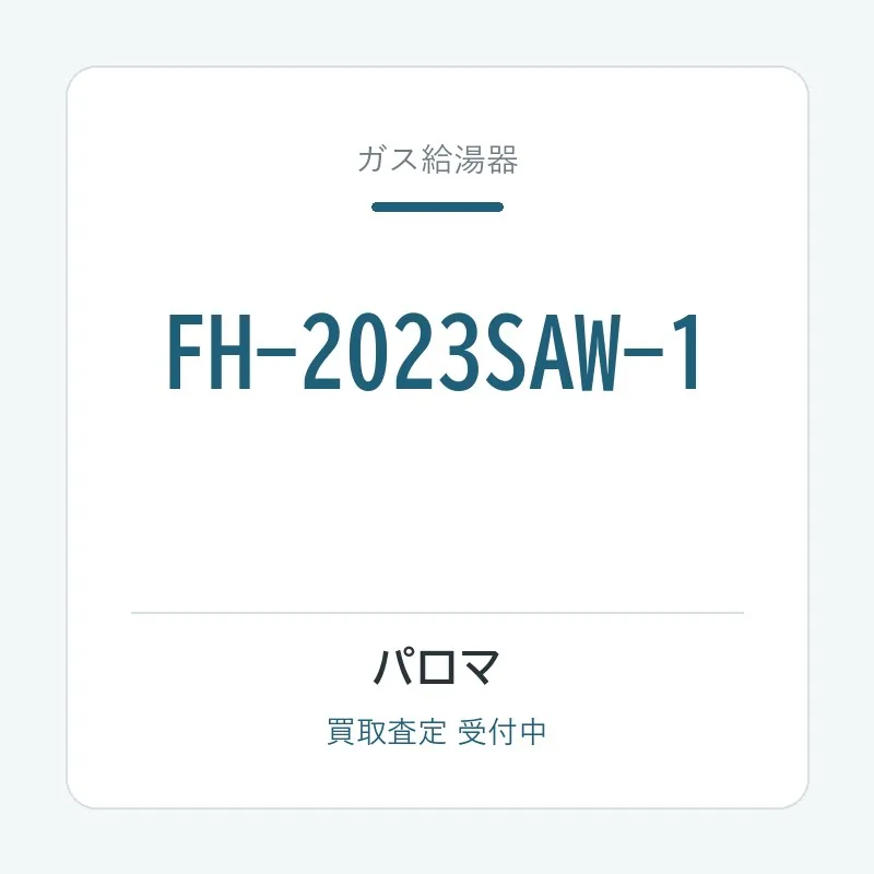 FH-2023SAW-1