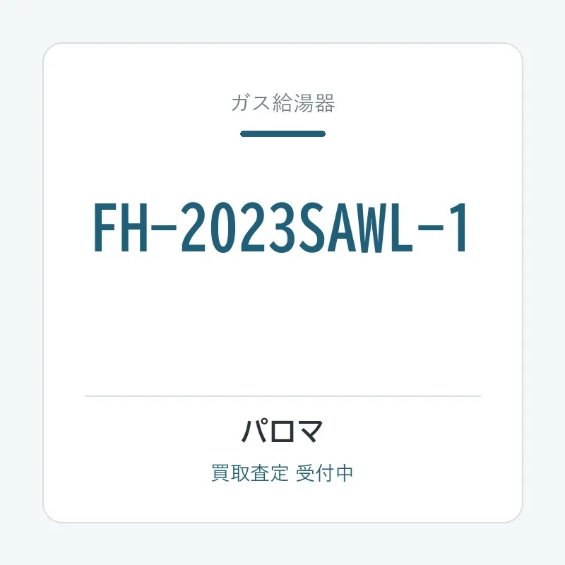 FH-2023SAWL-1