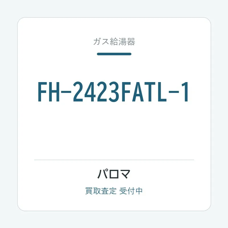 FH-2423FATL-1