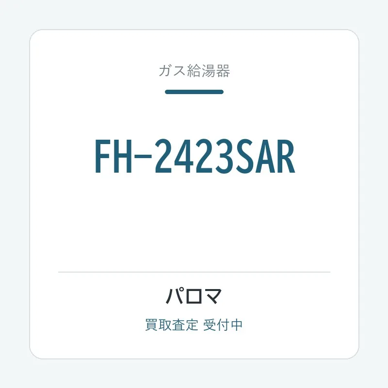 FH-2423SAR