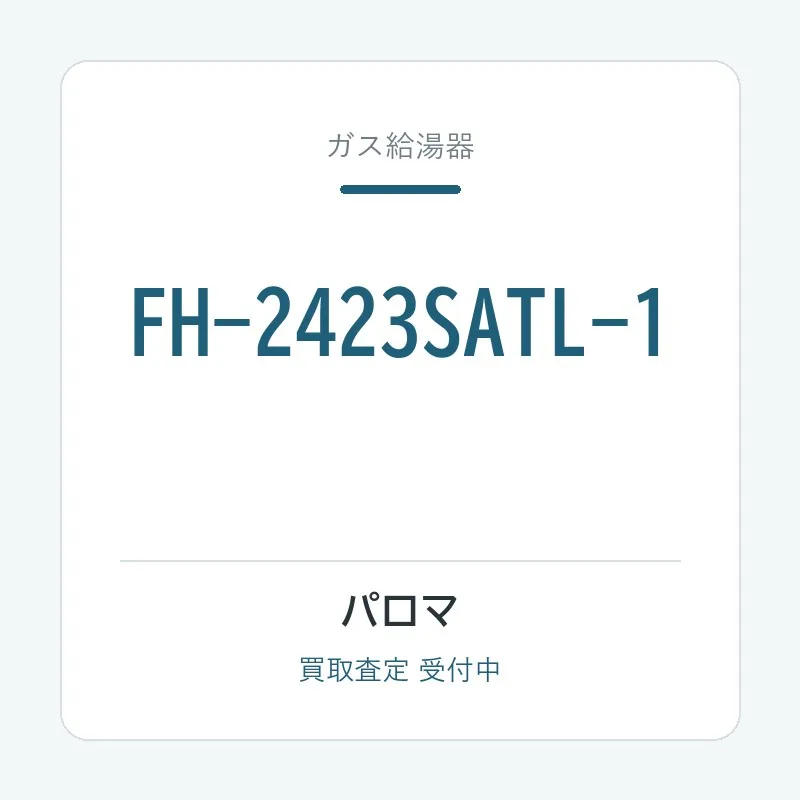FH-2423SATL-1