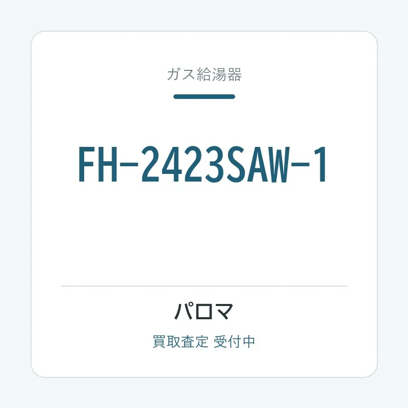 FH-2423SAW-1