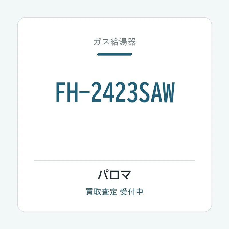 FH-2423SAW
