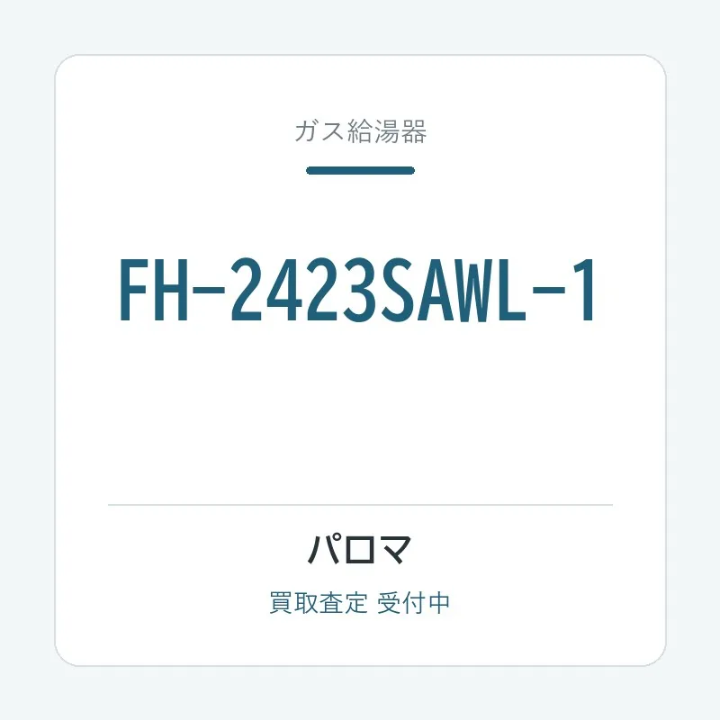 FH-2423SAWL-1