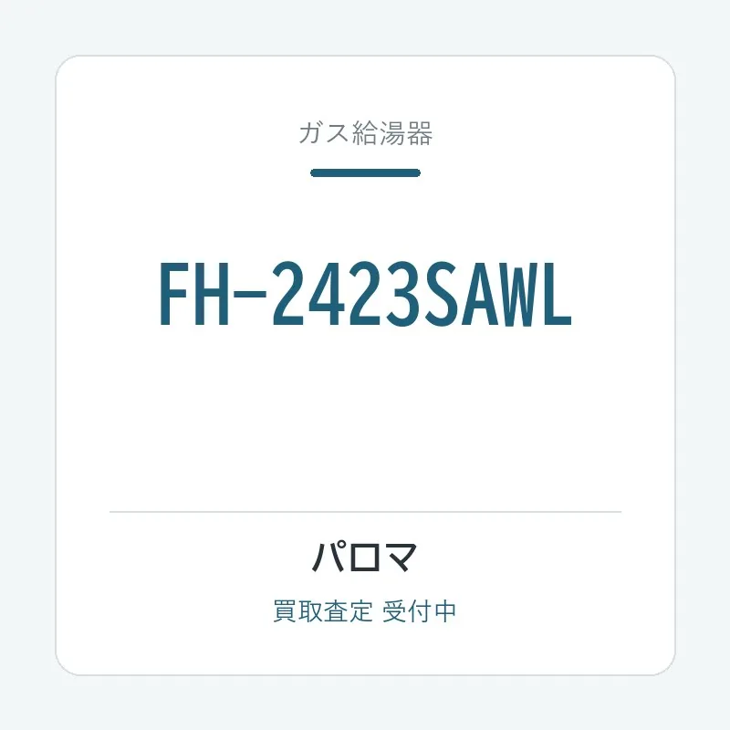 FH-2423SAWL