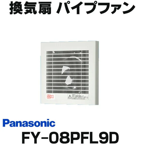 FY-08PFL9D