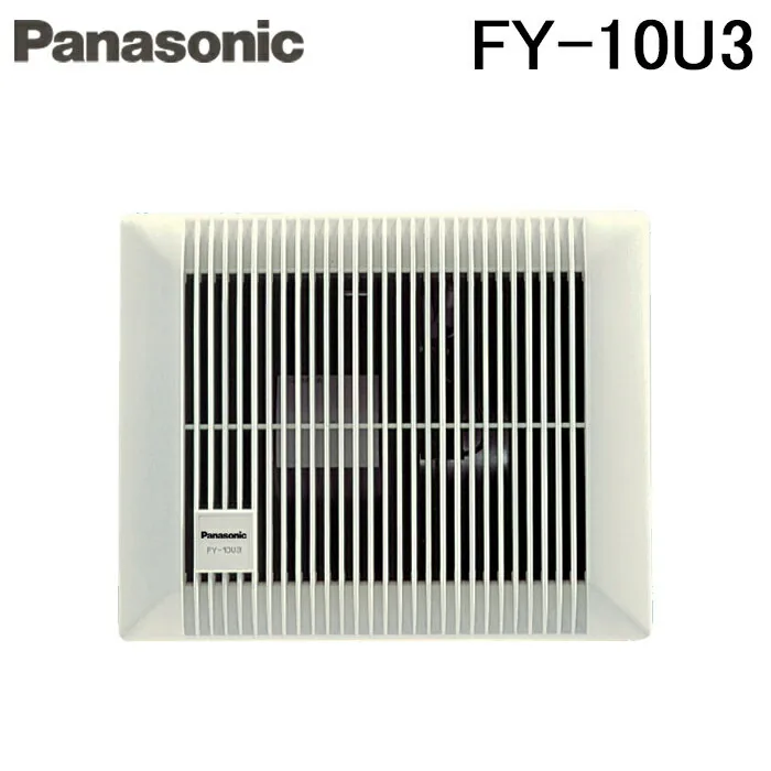 パナソニック FY-10U3