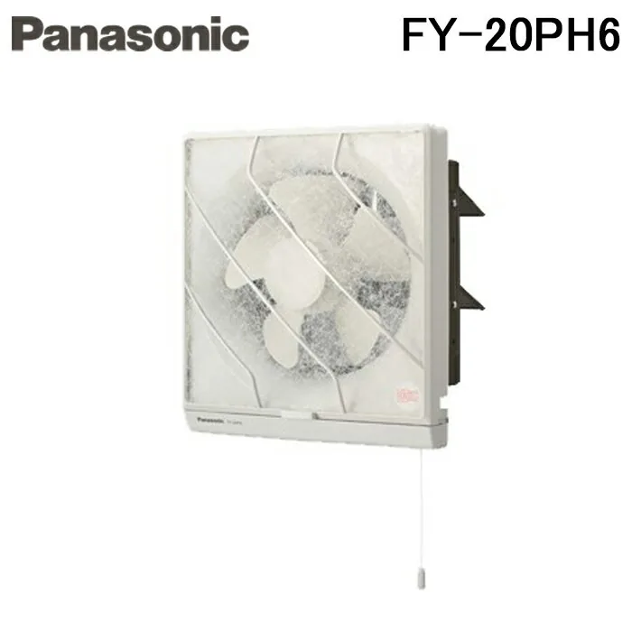 パナソニック FY-20PH5