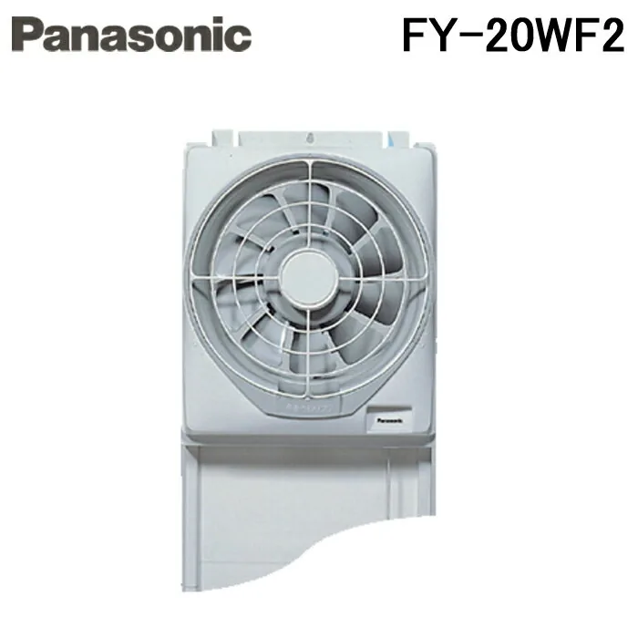 パナソニック FY-20WF2