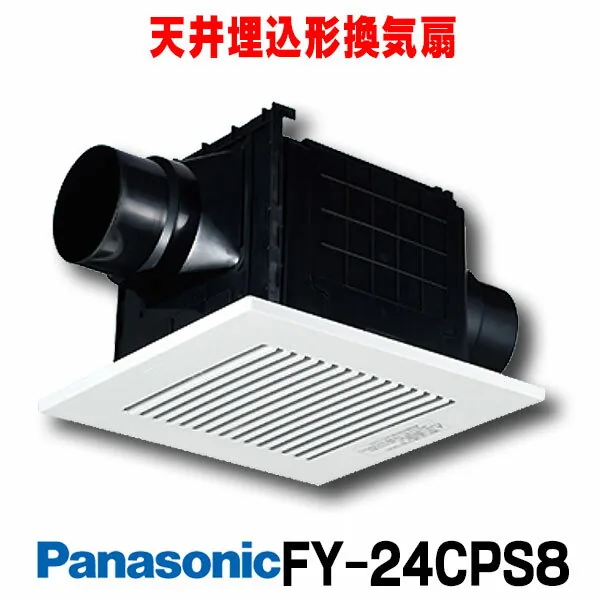 パナソニック FY-24CPS7