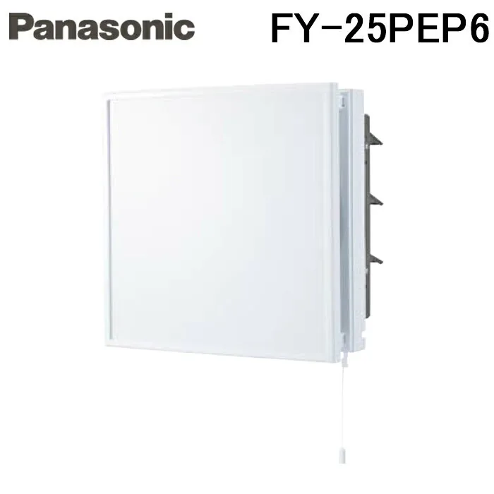 パナソニック FY-25PEP6