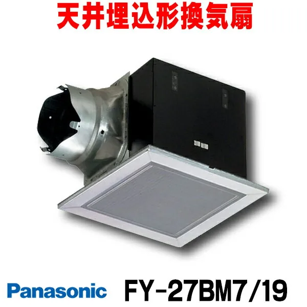 パナソニック FY-27BM7