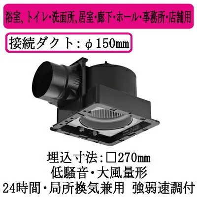 パナソニック FY-27JK8