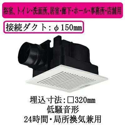 パナソニック FY-32C8